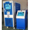 120度水溫機,，200度油溫機，壓鑄模溫機