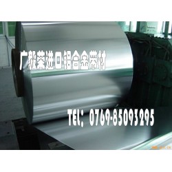 優(yōu)質(zhì)5056鋁合金帶,，5056鋁帶