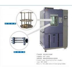 供應臭氧老化試驗箱