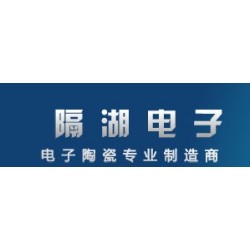 彩色陶瓷管|彩色陶瓷管價(jià)格,、廠(chǎng)家 宜興隔湖電子