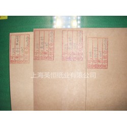 130克進(jìn)口美卡，卷筒正品?？?/></a>
<ul><li><a href=