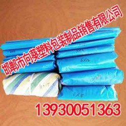 篷布【向葵塑料包裝】批發(fā)價格