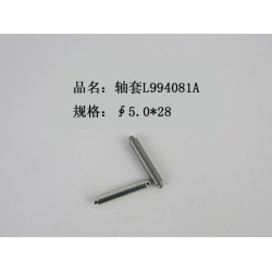 優(yōu)質(zhì)的軸套L994081A,，耐用的軸套L994081A供銷