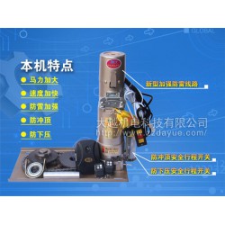 優(yōu)質(zhì)的卷閘電機(jī) 買*優(yōu)的電動(dòng)門電機(jī)，就選大越機(jī)電科技公司