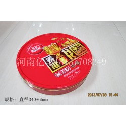 訂做2015熱銷(xiāo)月餅鐵盒,，鐵盒加工廠家熱銷(xiāo)產(chǎn)品