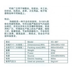 價(jià)位合理的熱熔膠涂布機(jī)——高質(zhì)量的熱熔膠涂布機(jī)供應(yīng)