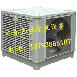 水冷風(fēng)機(jī)—水冷風(fēng)機(jī)特價—水冷風(fēng)機(jī)批發(fā)—志遠(yuǎn)