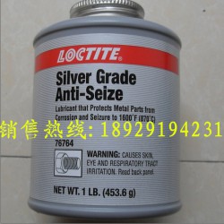 供應樂泰76764,，樂泰76764抗咬合劑，原裝進口樂泰膠水