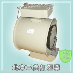 外表時尚型加濕器,，紡織廠用離心加濕器