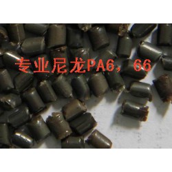 博程塑膠材料公司供應(yīng)物美價(jià)廉尼龍PA6再生料——尼龍PA6再生料制造