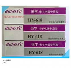 優(yōu)異的HY-985耐高溫密封膠品牌,，耐高溫密封膠