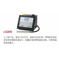 進(jìn)口喜多力ci3200噴碼機(jī)美國(guó)ci3200噴碼機(jī)