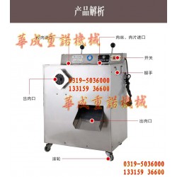 立式不銹鋼單絞機(jī)商用電動(dòng)絞肉機(jī)絞雞骨架絞肉餡碎肉機(jī)