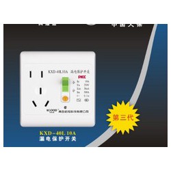 40A、32A,、16A,、10A【漏電保護開關(guān)】///科旭德