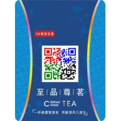 全息紙防偽標(biāo)簽，化妝品行業(yè)的*佳選擇