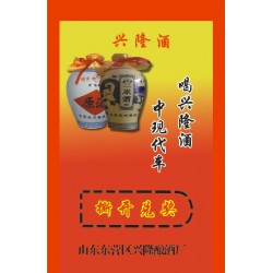 抽獎(jiǎng)卡 促銷(xiāo)卡 不干膠撕開(kāi)卡制作