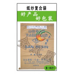 紙紗復合包裝袋腹膜編織包裝袋新型包裝袋