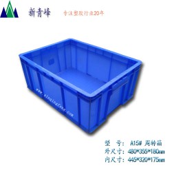 消毒箱，手提塑料箱,，環(huán)保餐具箱生產(chǎn)廠家