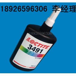 漢中批發(fā)進(jìn)口UV膠 loctite3491 紫外線(xiàn)固化光敏膠