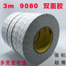 供應3M9080雙面膠,，正品3M雙面膠，廠家直銷,，可模切