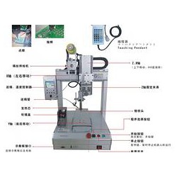 質(zhì)量較好的自動焊錫機器人哪里有賣：自動焊錫機報價