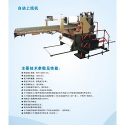 自動上紙機