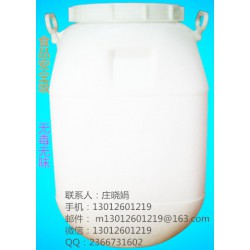 25L塑料桶批發(fā)價(jià)格