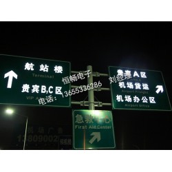 天津工程級反光道路標(biāo)志牌|供應(yīng)專業(yè)的發(fā)光標(biāo)志