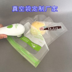 廠家訂做網(wǎng)紋真空袋 水果蔬菜家用保鮮袋 可抽真空氣閥紋路袋