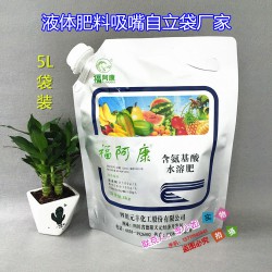 河南吸嘴袋生產(chǎn)廠家 供應透氣漏液5L液體肥料凹印復合袋