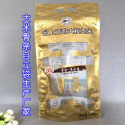 塑料大米包裝袋 手提真空5KG/10斤五谷雜糧食品復合袋