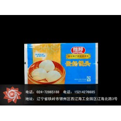 糧食塑料包裝袋批發(fā),，遼寧質(zhì)量好的糧食塑料包裝袋廠家