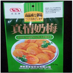 武漢優(yōu)質(zhì)的食品包裝袋出售：恩施食品包裝袋批發(fā)價(jià)格