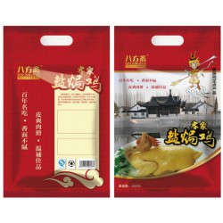 【搜羅萬(wàn)象】青州多種塑料包裝袋++洗衣粉袋專業(yè)生產(chǎn)商++熟食包裝袋定制//永凱