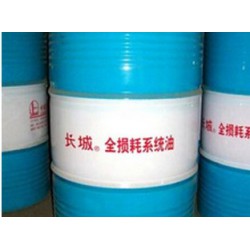 蘭州好用的全損耗系統(tǒng)用油在哪買,，全損耗系統(tǒng)用油價(jià)格代理加盟
