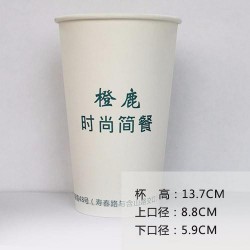 上海紙杯，上海紙杯批發(fā)價(jià)格【免費(fèi)排版】上海紙杯供應(yīng)