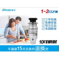 價格劃算的垃圾粉碎機(jī)——福建可信賴的家用餐廚食物垃圾處理器