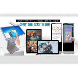 廣東55寸超薄壁掛網(wǎng)絡廣告機廠商推*：選購視頻播放器
