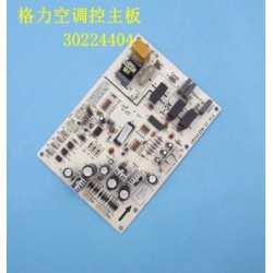 濟(jì)南信譽(yù)好的中央空調(diào)配件供應(yīng)商是哪家|中央空調(diào)配件多少錢