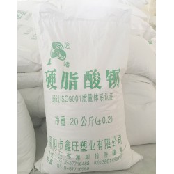 溧陽鑫旺塑業(yè)提供常州范圍內(nèi)口碑好的硬脂酸鋇,，溧陽硬脂酸鋇廠家