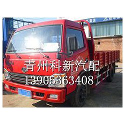 實(shí)惠的北京旗龍汽車(chē)配件推*——北京威龍汽車(chē)配件