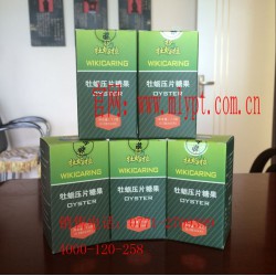 南寧牡蠣壓片糖果供應(yīng)：【熱銷】南寧實惠的拉牡蠣拉