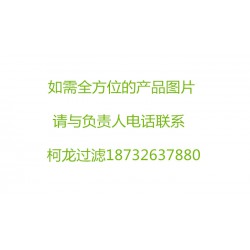 長期報價-卡特320C挖掘機XLG002液壓先導濾芯/發(fā)動機濾芯廠家/柯龍過濾