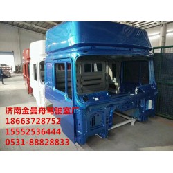 供應廠家銷售陜汽重卡 德龍F3000駕駛室總成 水箱低價銷售 車身擋泥板支架專賣