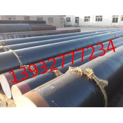 河北長榮管道價格合理的環(huán)氧煤瀝青防腐螺旋鋼管【供應】|供銷環(huán)氧樹脂粉末防腐鋼管