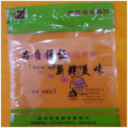 武漢食品包裝袋價(jià)格 銷量好的食品包裝袋市場(chǎng)價(jià)格