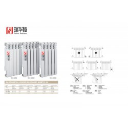 壓鑄鋁暖氣片型號-瑞華特暖氣片型號UR7001-350,UR7001-500,UR7002-350,