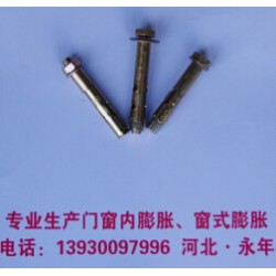 熱水器窗式壁虎價(jià)格vs永年高品質(zhì)批發(fā)基地