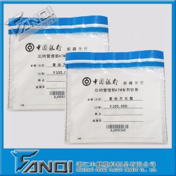 銀行用透明塑料現(xiàn)金防偽袋（具有防揭,、防盜功能）