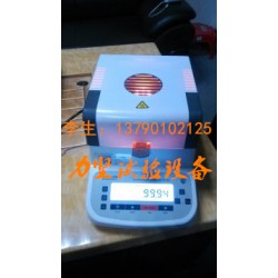 廠家現(xiàn)貨供應(yīng)水分儀,，水分測(cè)定儀,，高精確度水分測(cè)定儀